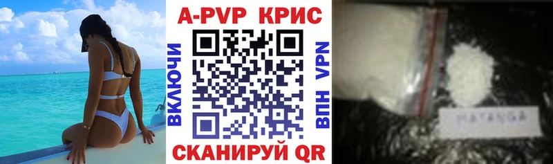 Купить закладку Каннабис  А ПВП  Гашиш  Галлюциногенные грибы  Меф  АМФЕТАМИН  Геленджик