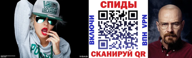 Amphetamine Premium  Купить где  Геленджик 