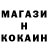 Героин хмурый Nur Amzekhan