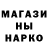 Canna-Cookies конопля Alex Harmaza