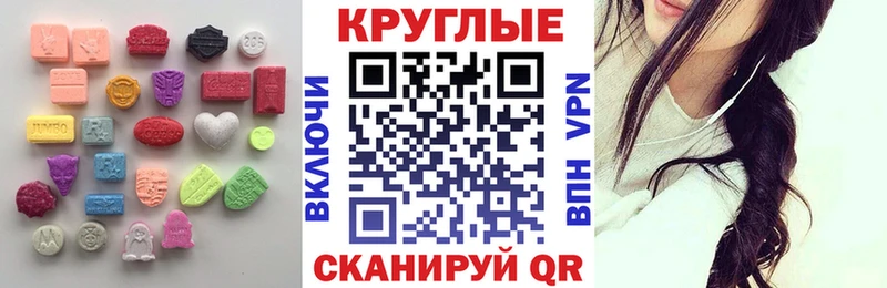 Купить закладки  Геленджик  Ecstasy бентли 