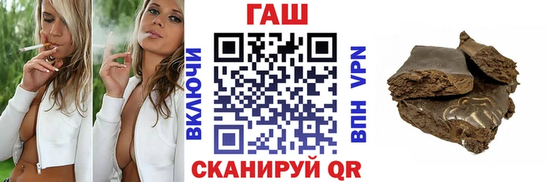 ГАШИШ гашик  Купить где  Геленджик 