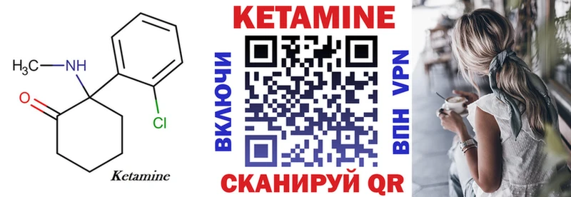 Купить где  Геленджик  КЕТАМИН ketamine 