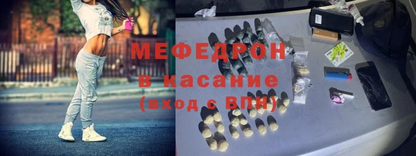 мефедрон мука Краснотурьинск