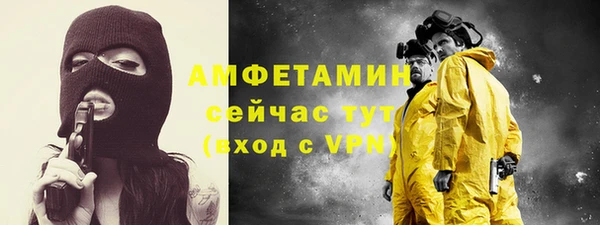 герыч Красноперекопск