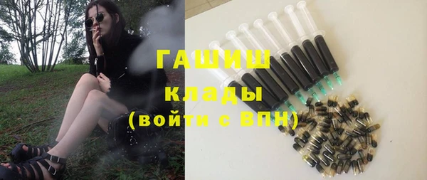 герыч Красноперекопск