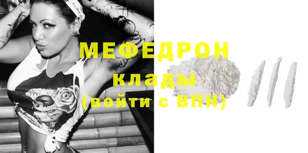 мефедрон мука Краснотурьинск