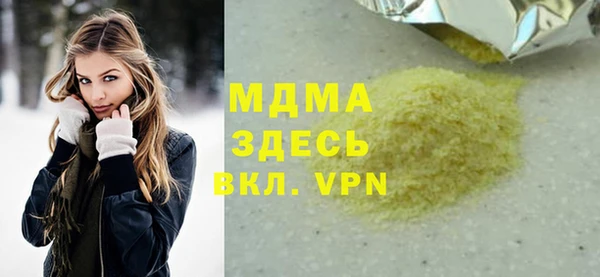 дживик Краснослободск