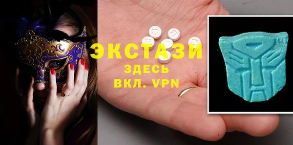 герыч Красноперекопск