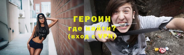 мефедрон мука Краснотурьинск
