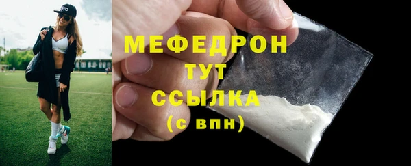 мефедрон мука Краснотурьинск