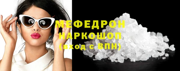 мефедрон мука Краснотурьинск
