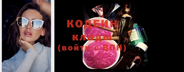 мефедрон мука Краснотурьинск