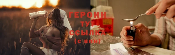мефедрон мука Краснотурьинск