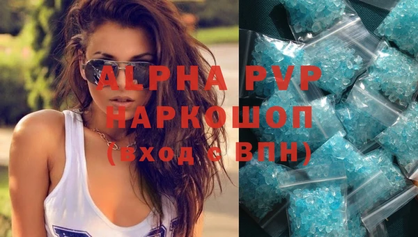 герыч Красноперекопск