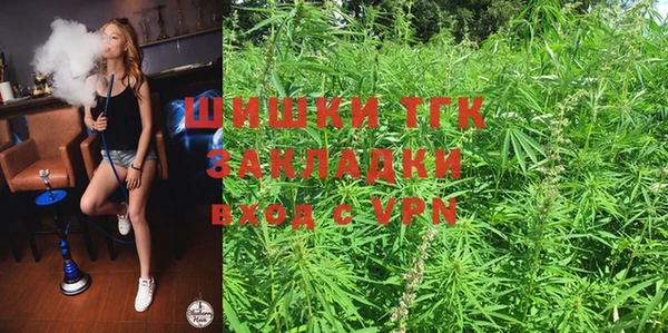 герыч Красноперекопск
