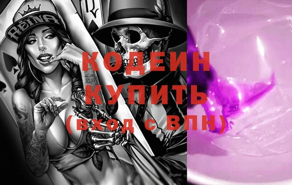 мефедрон мука Краснотурьинск