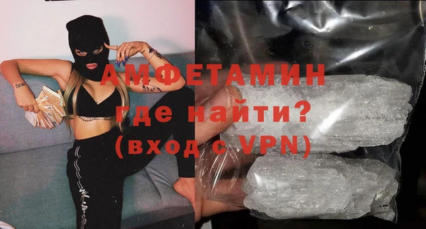 герыч Красноперекопск