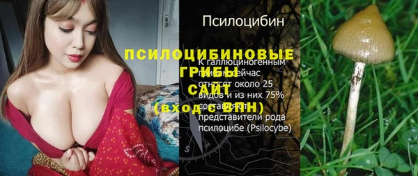 герыч Красноперекопск