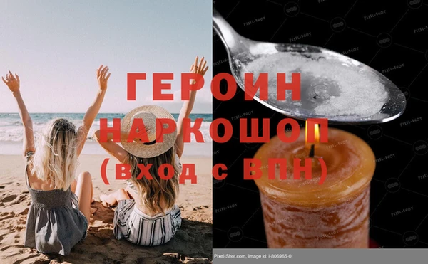 дживик Краснослободск