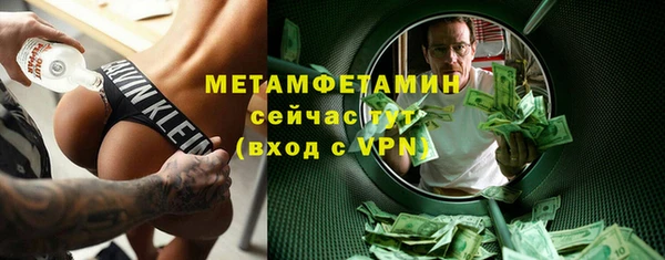 мефедрон мука Краснотурьинск