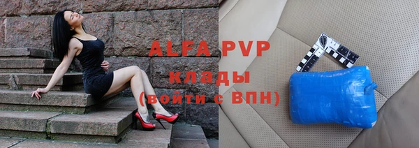 мефедрон мука Краснотурьинск