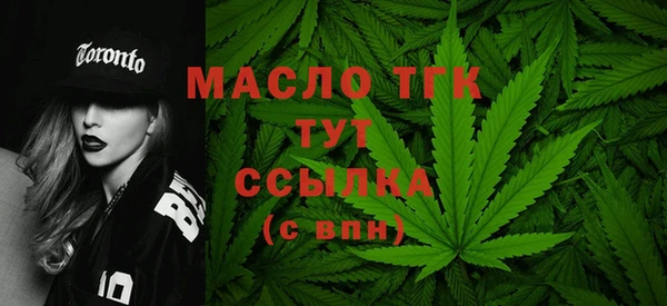 герыч Красноперекопск