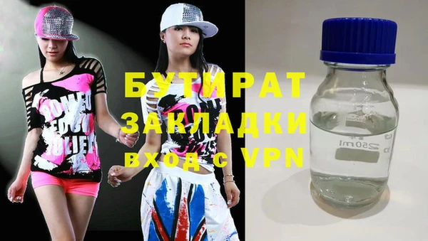 мефедрон мука Краснотурьинск