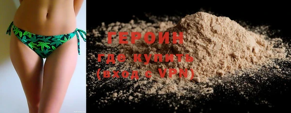 мефедрон мука Краснотурьинск