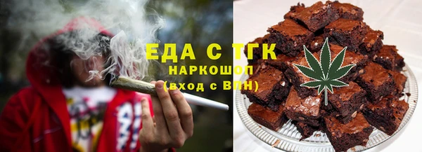 герыч Красноперекопск