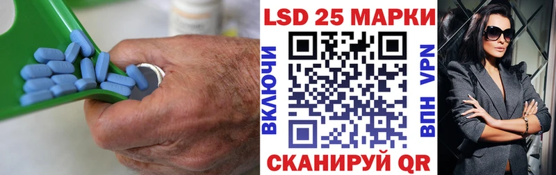Лсд 25 экстази кислота  Купить  Геленджик 