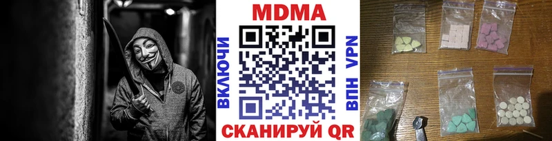 Купить где  Геленджик  МДМА crystal 