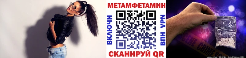Первитин витя  Купить  Геленджик 