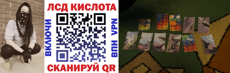 Наркотические марки 1,5мг Купить где Геленджик