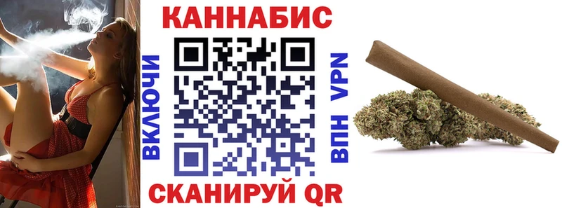 Бошки марихуана гибрид  Купить  Геленджик 
